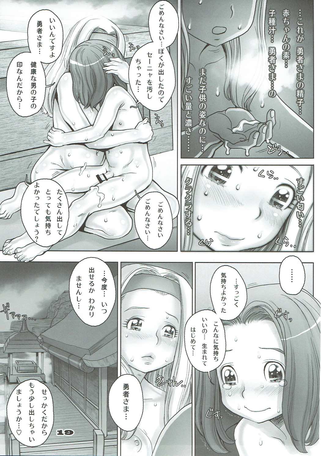 18