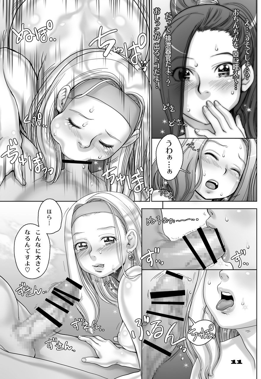 11