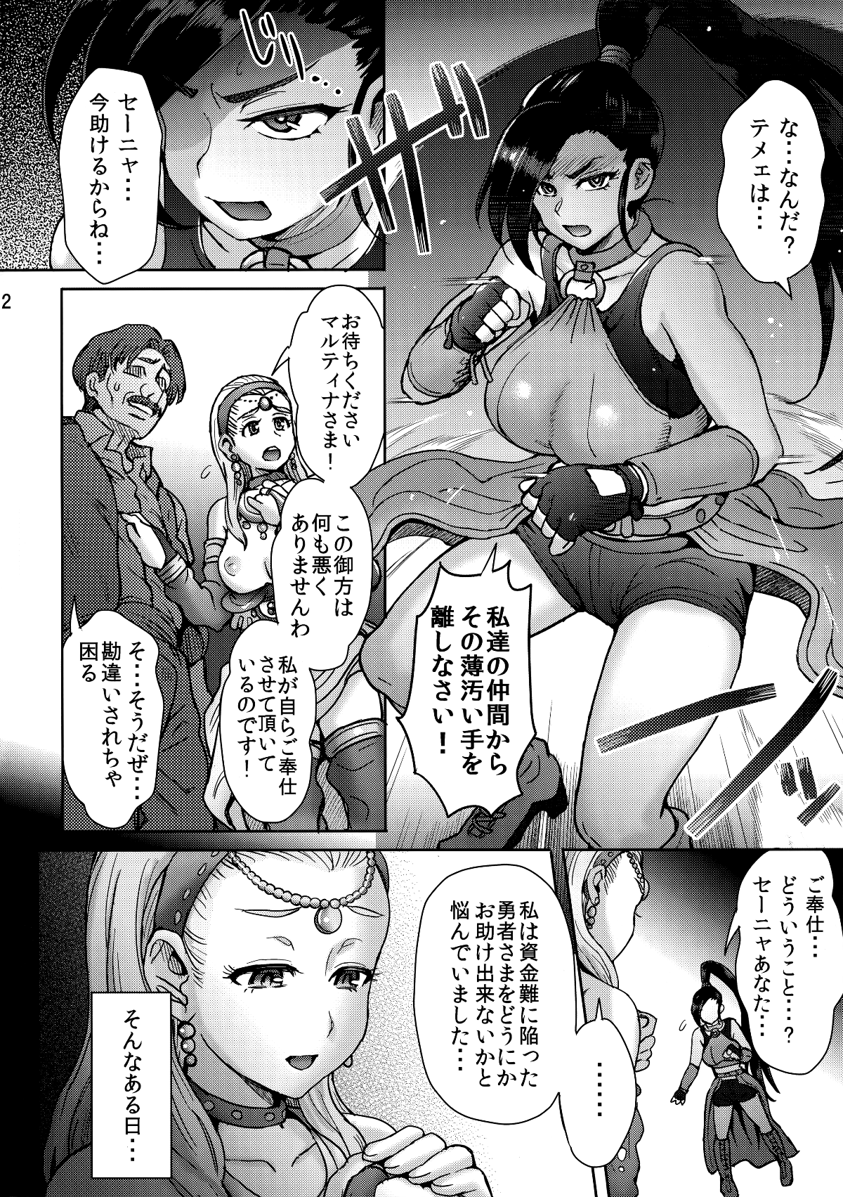 003