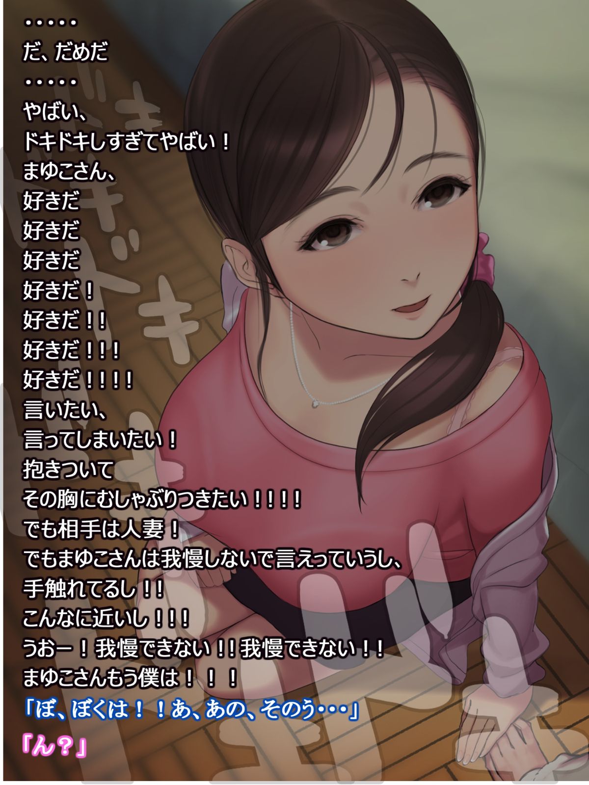 033