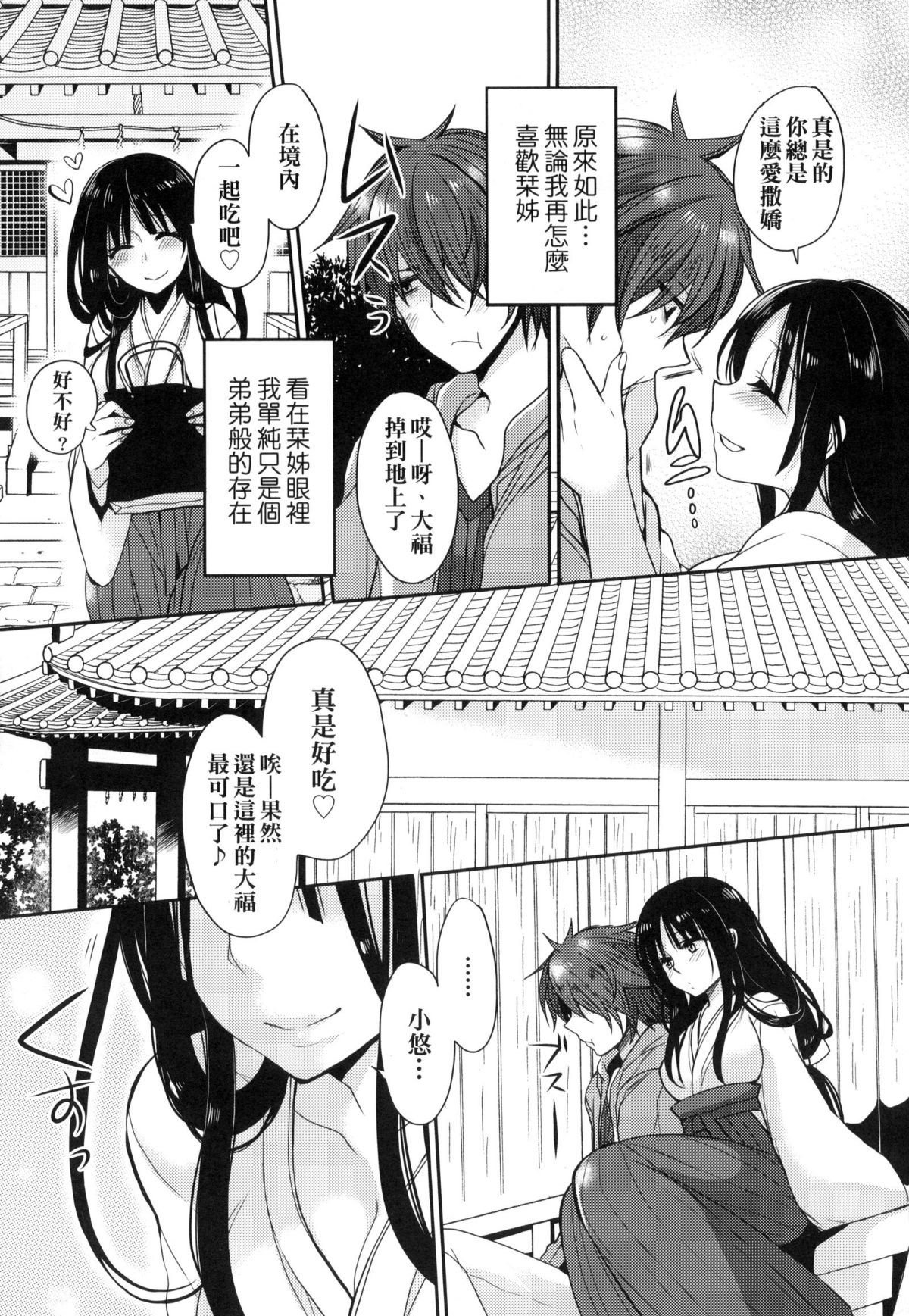 110