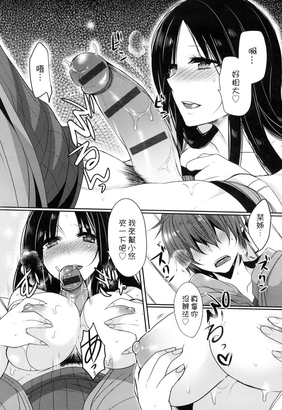 114
