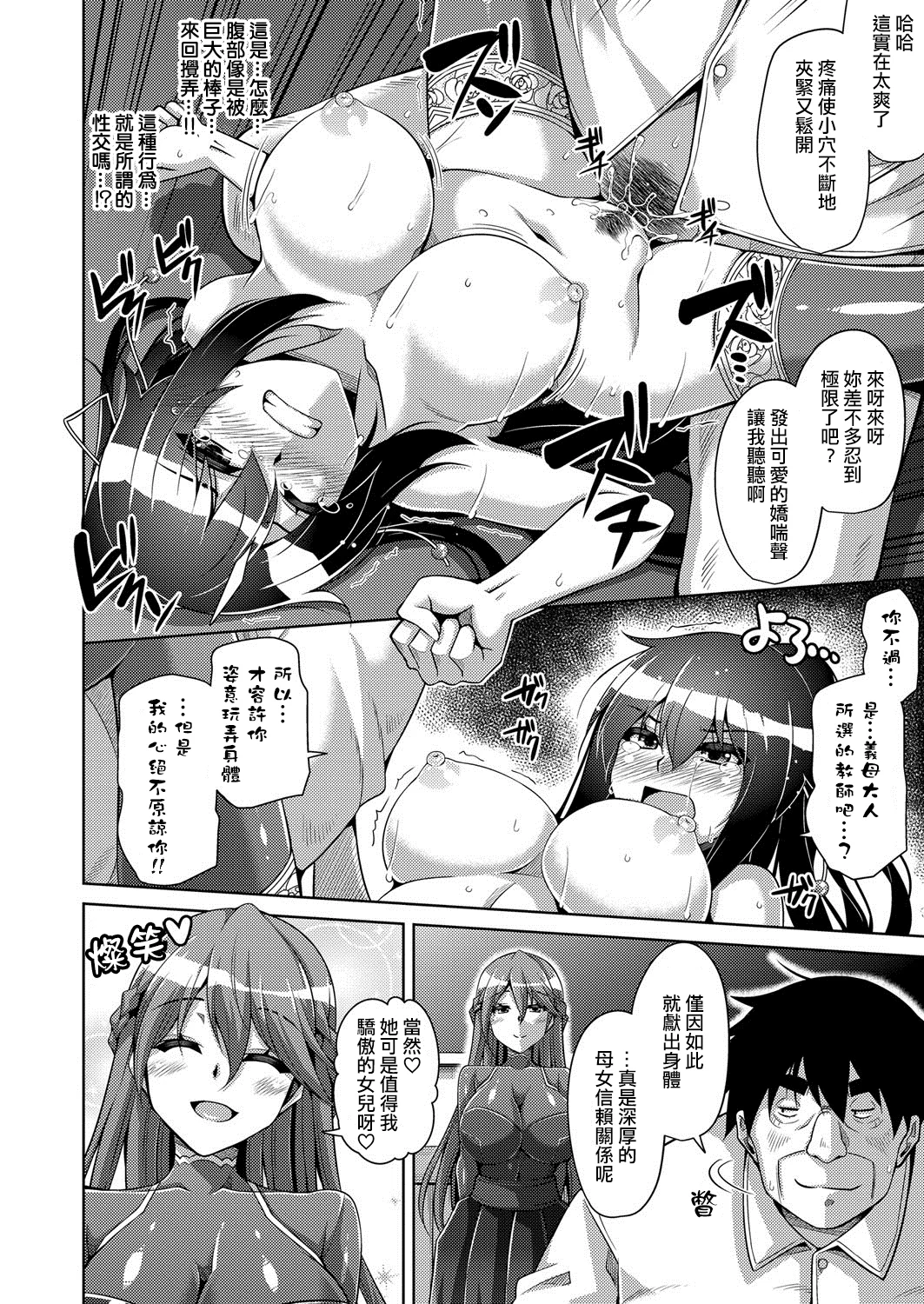 013
