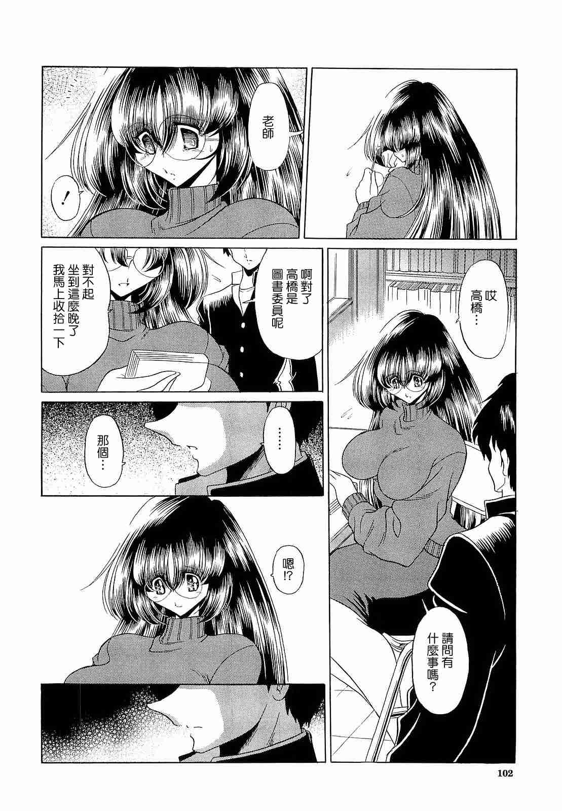 102