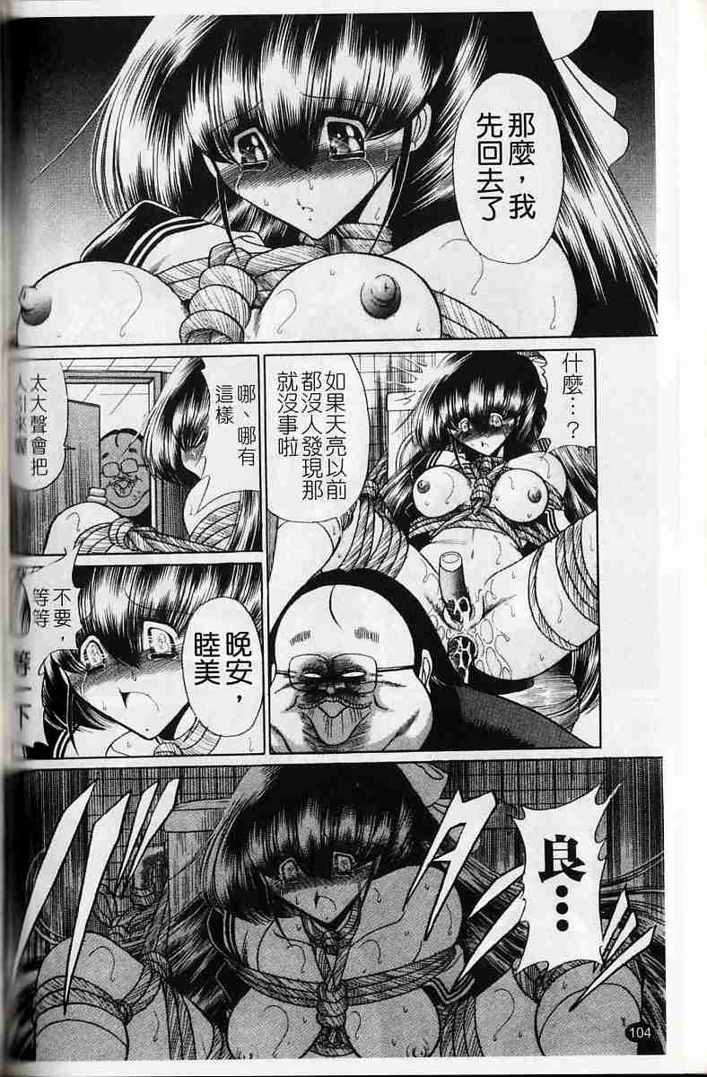 107