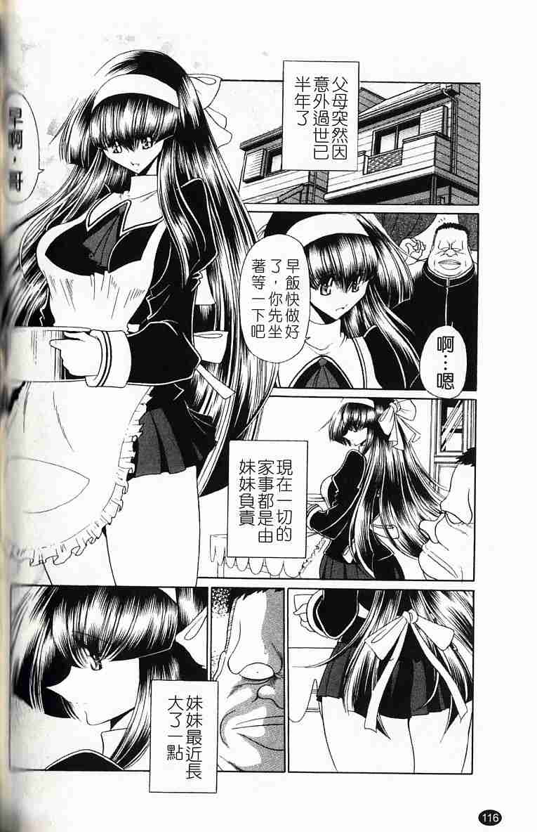 119