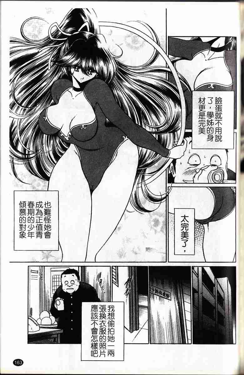 166
