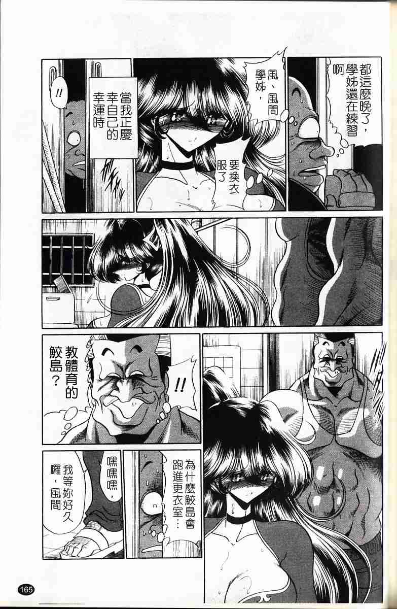 168