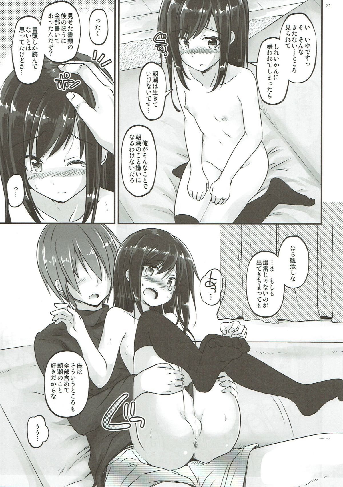 020
