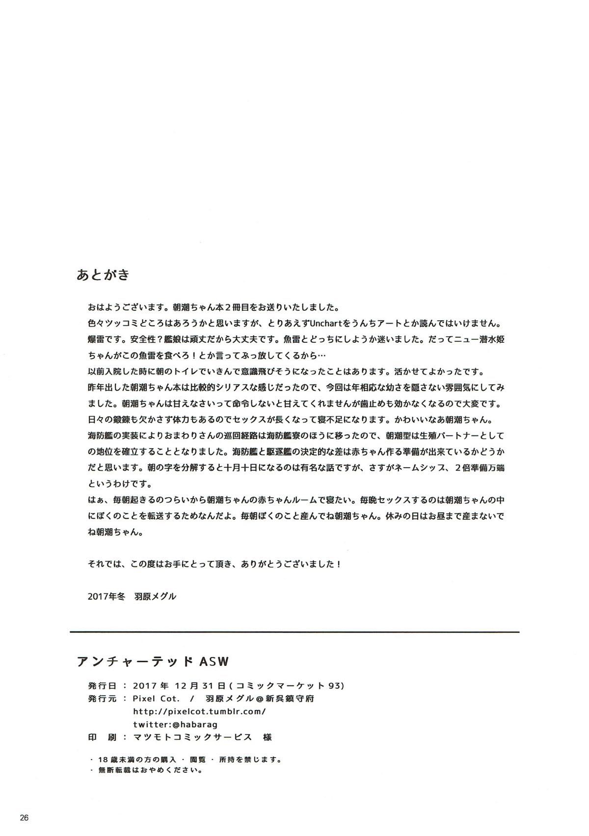 025