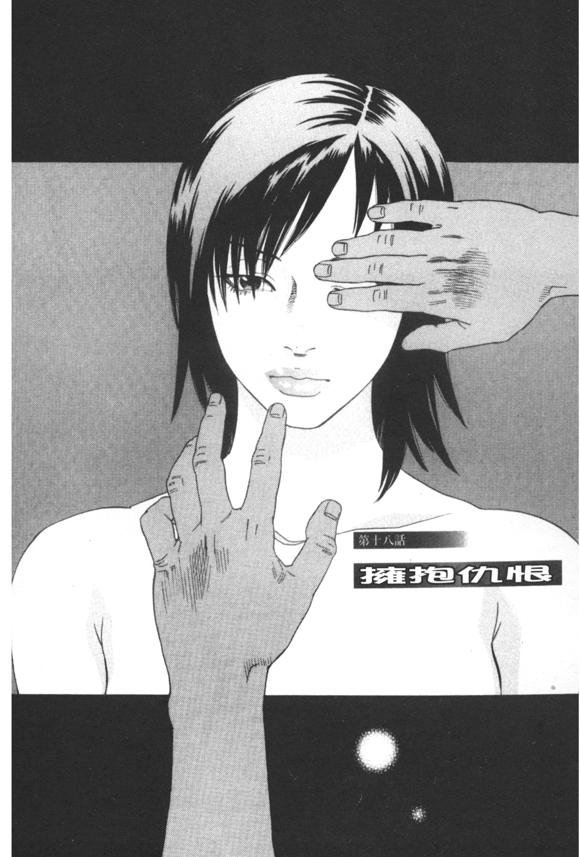 111