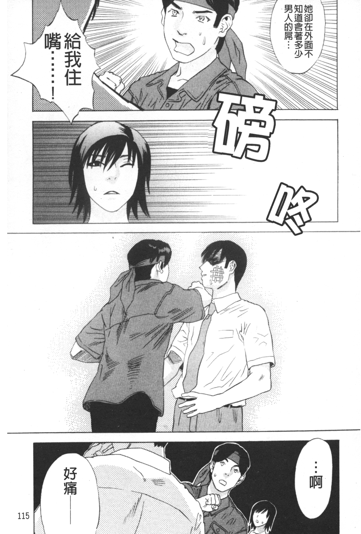 115
