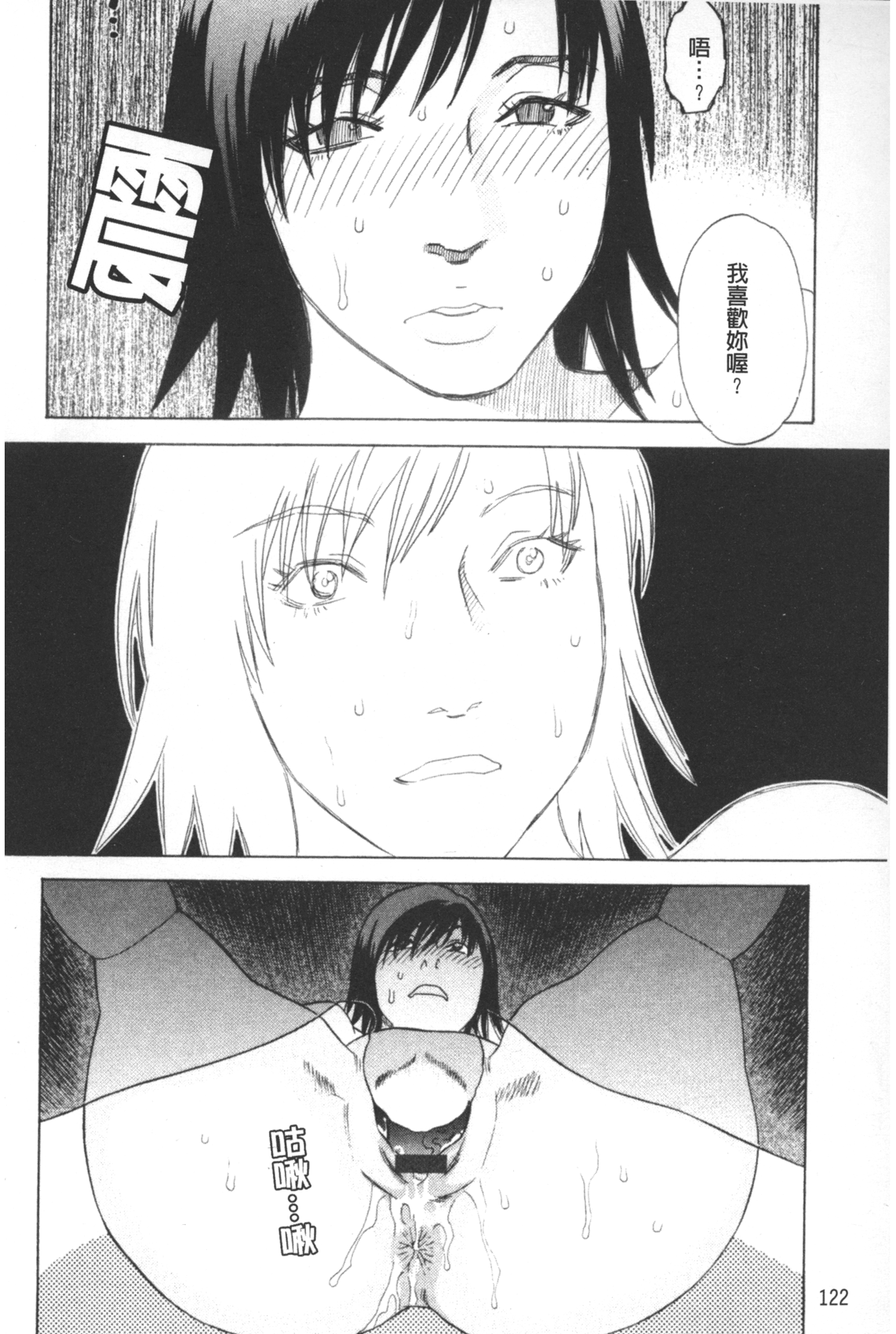 122
