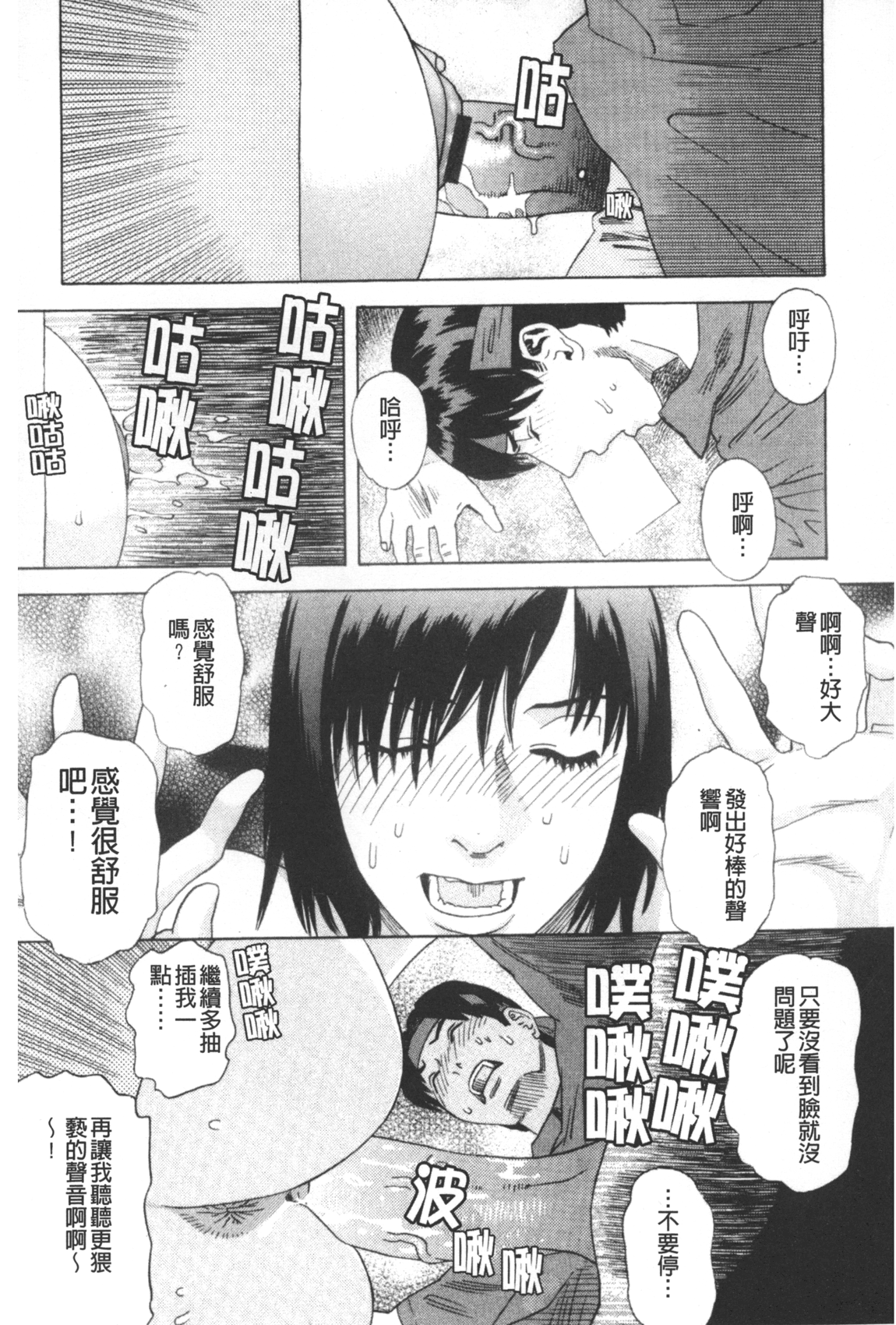 139