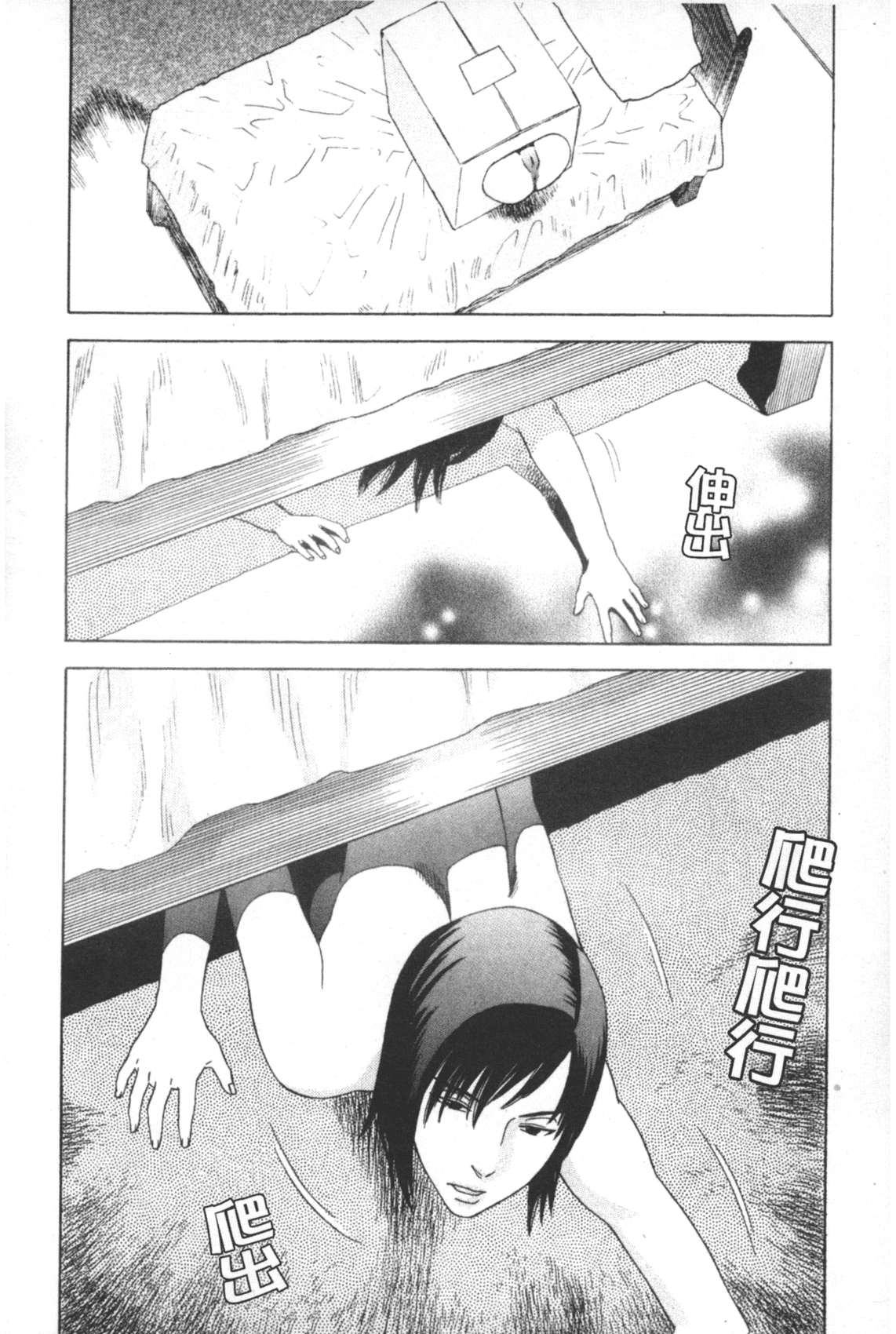 144