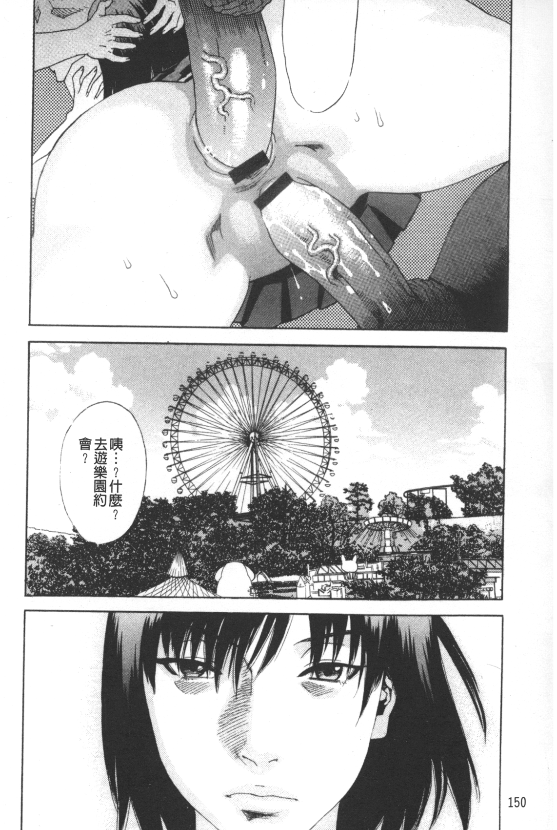 150