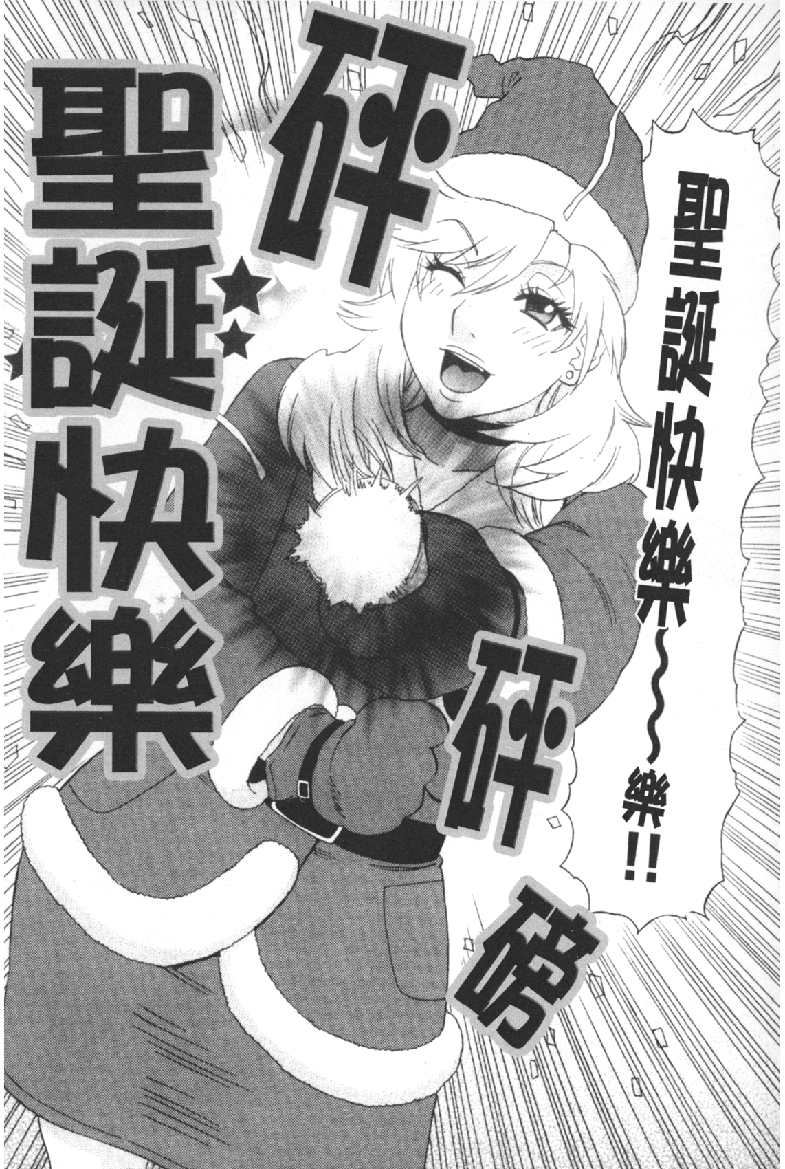 210