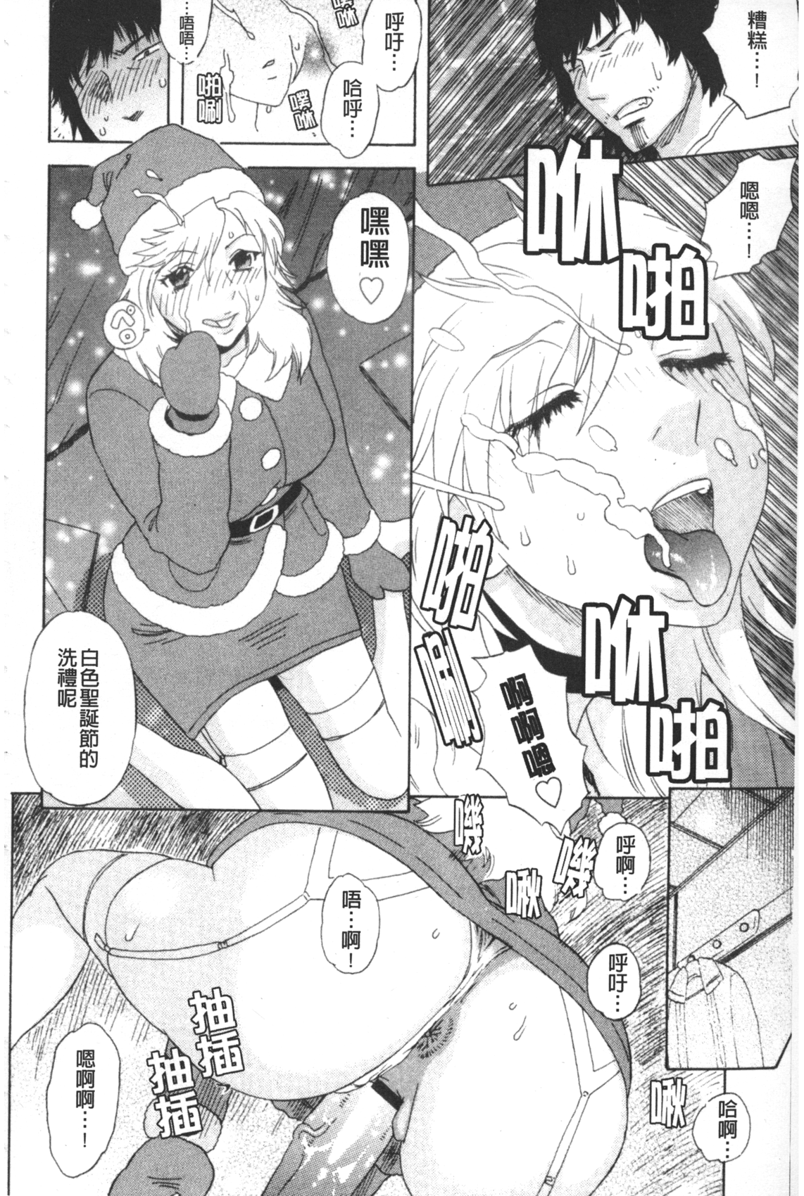 214
