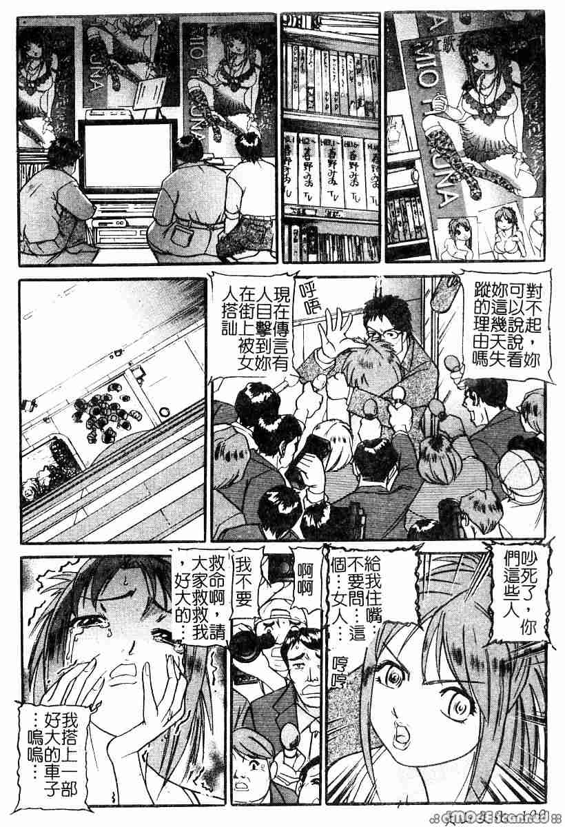 102