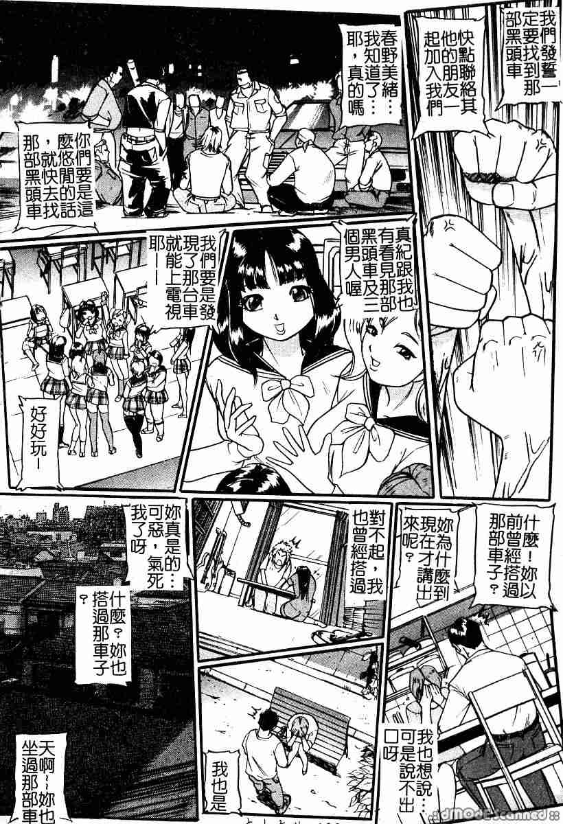 104