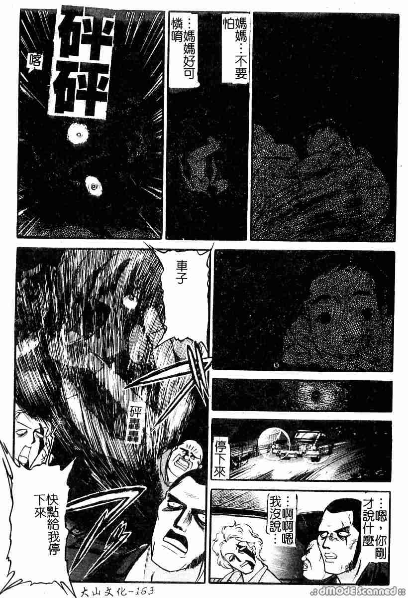 165