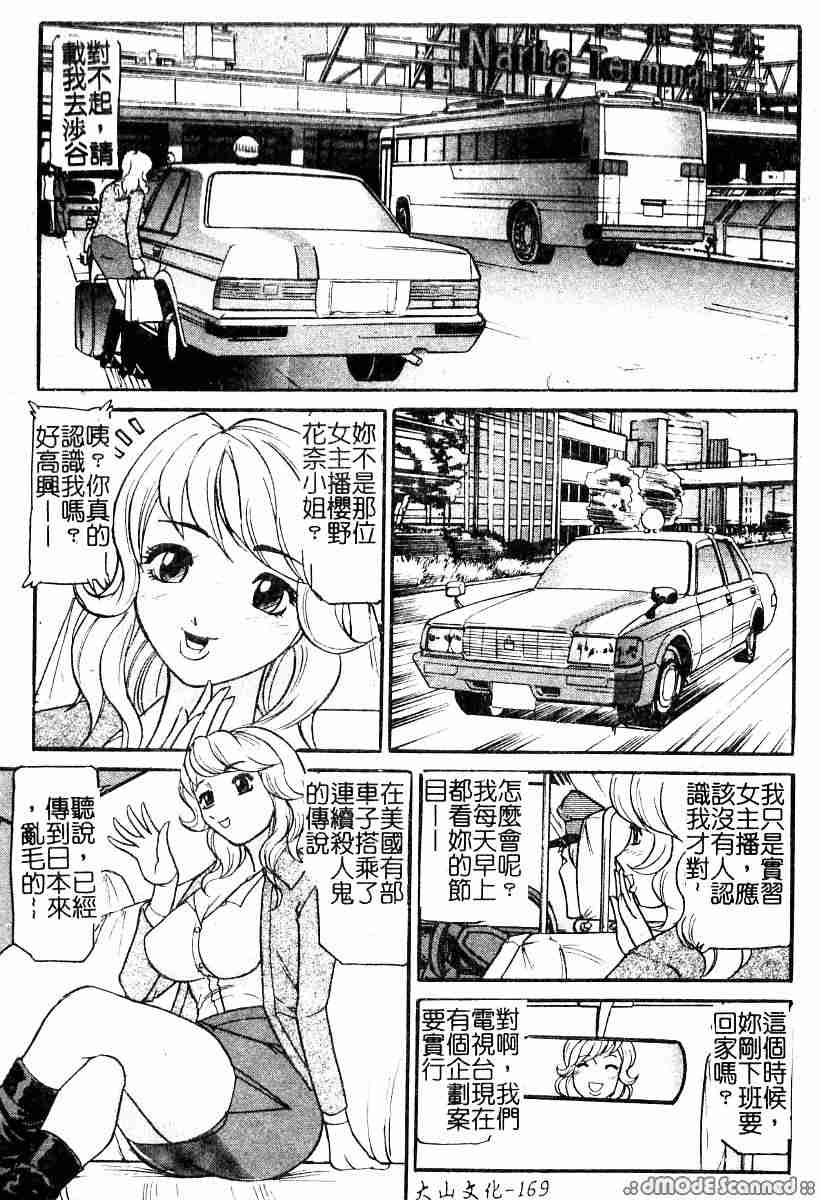 171