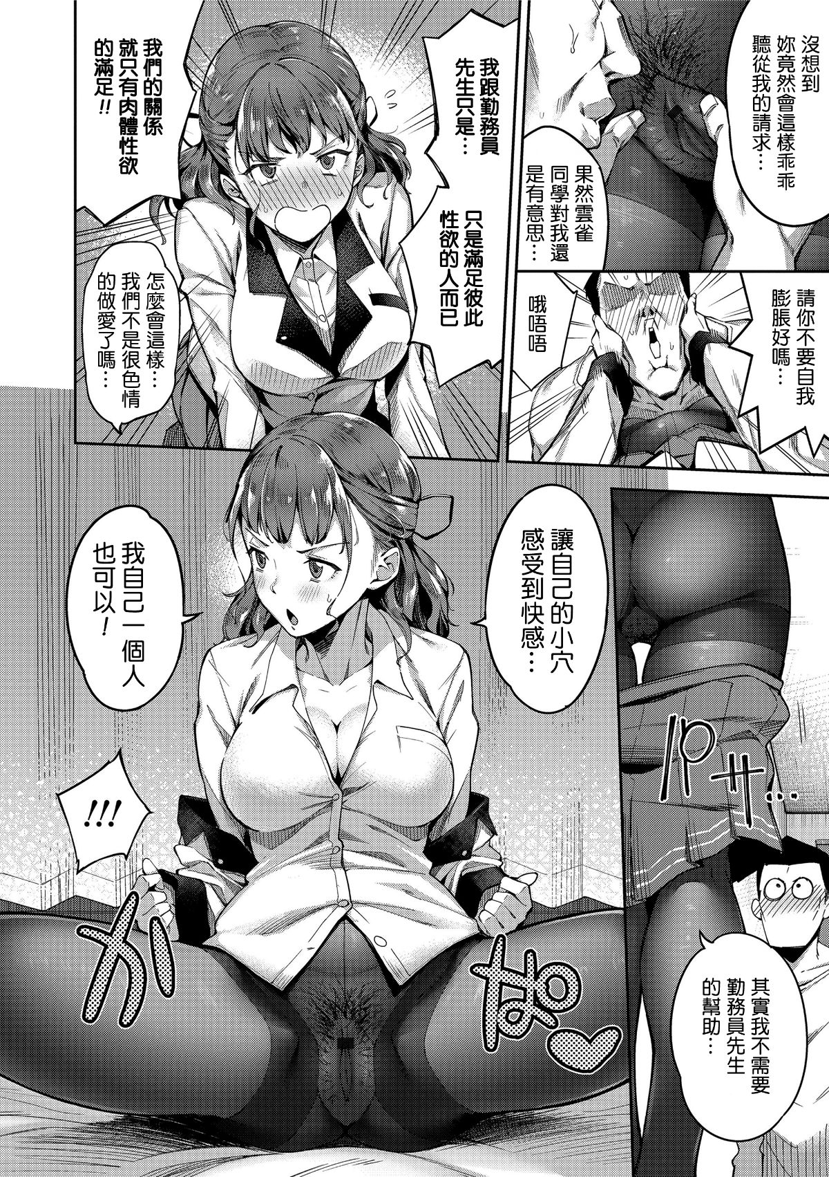 025