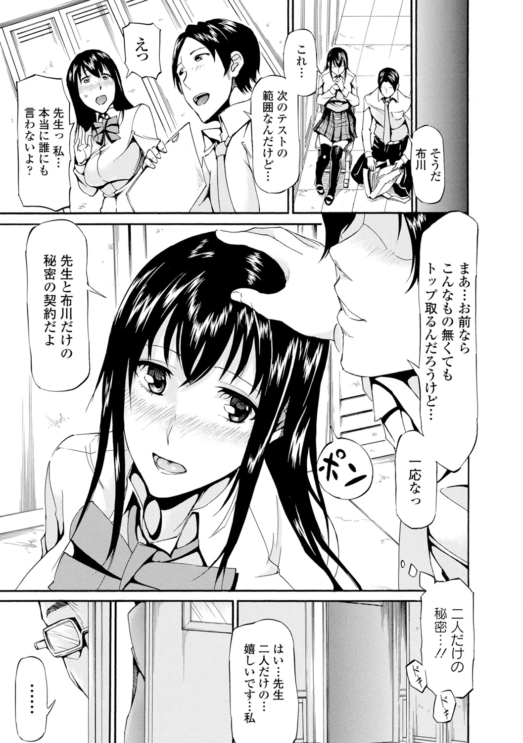 023
