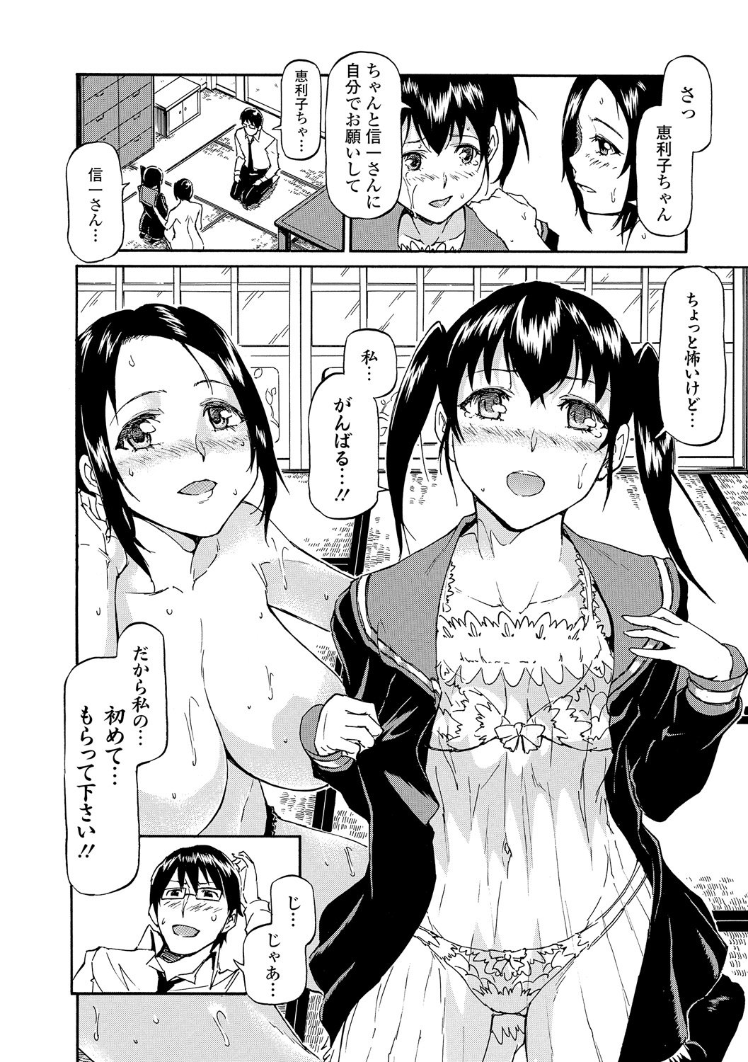 102