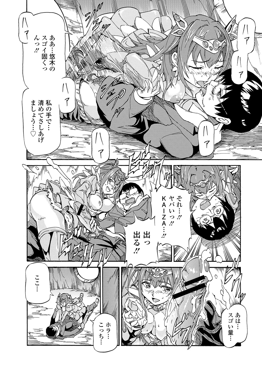 144