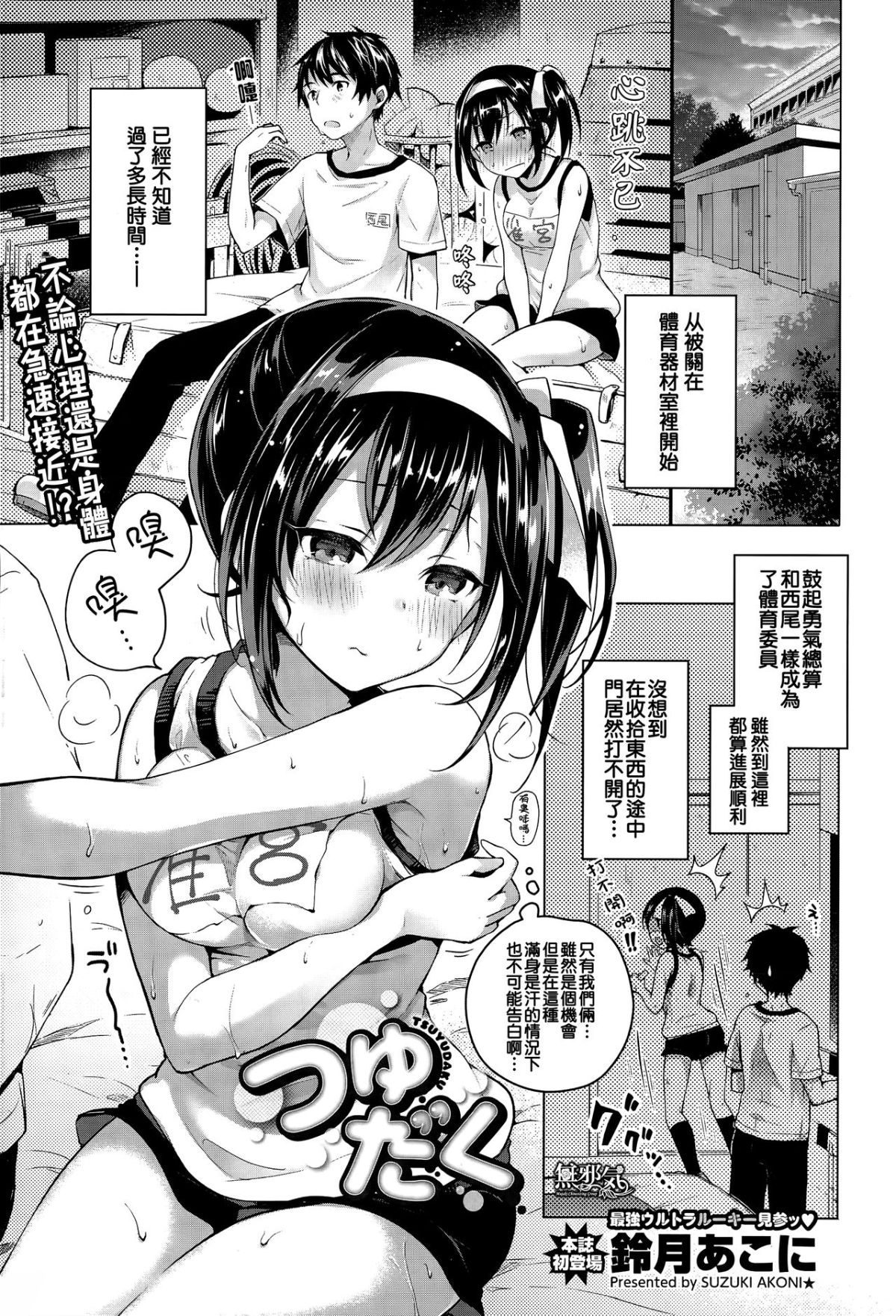 (01)