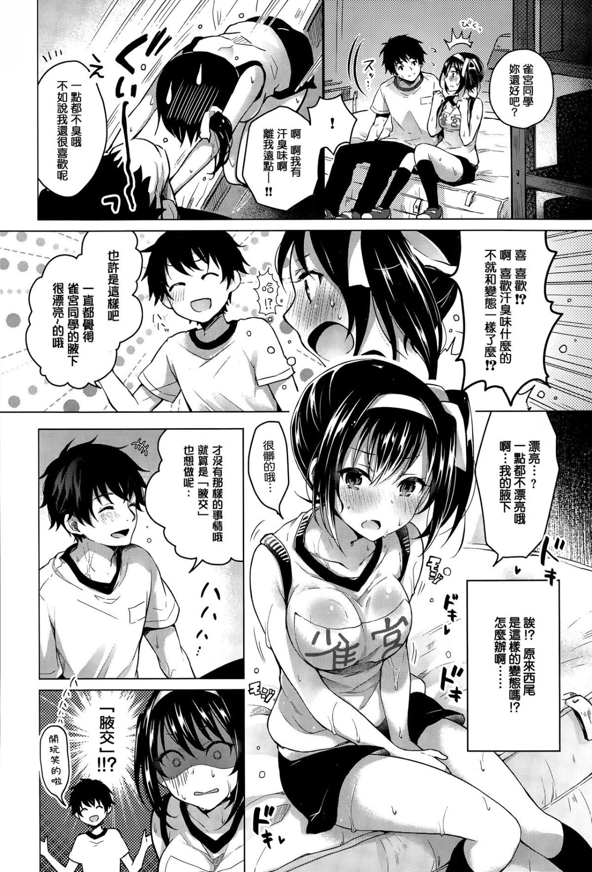 (02)