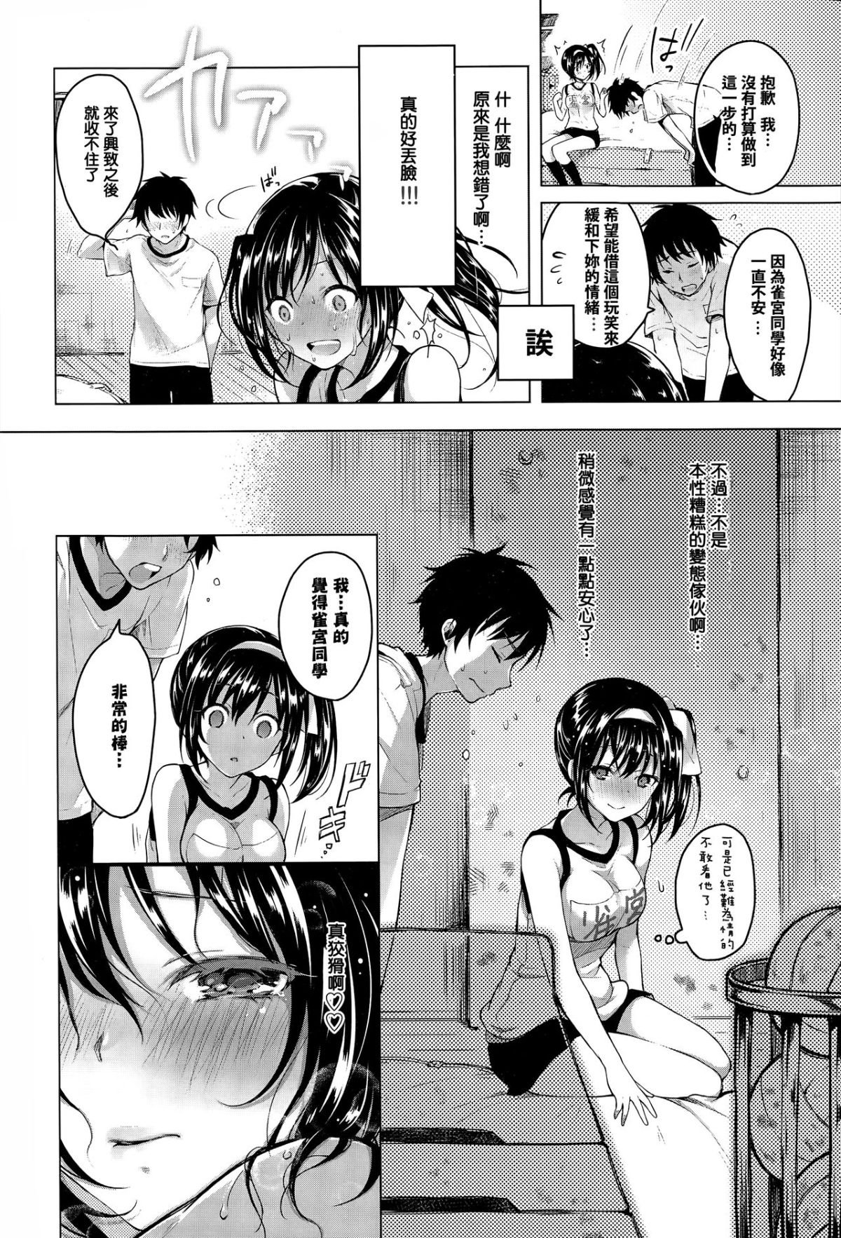 (10)