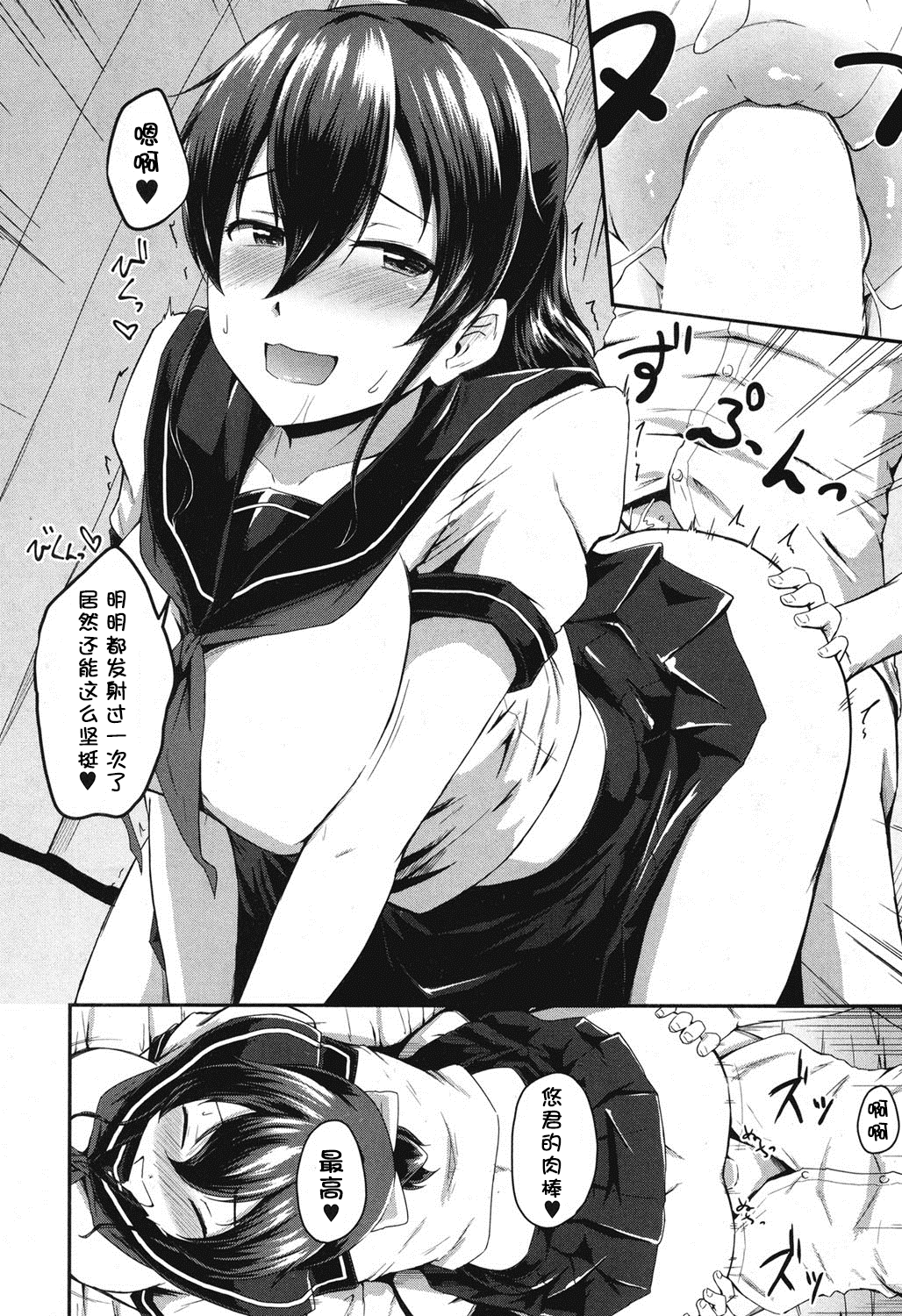 29