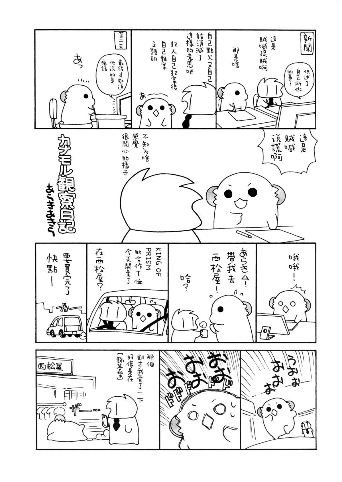 MJK_18_T1050_021