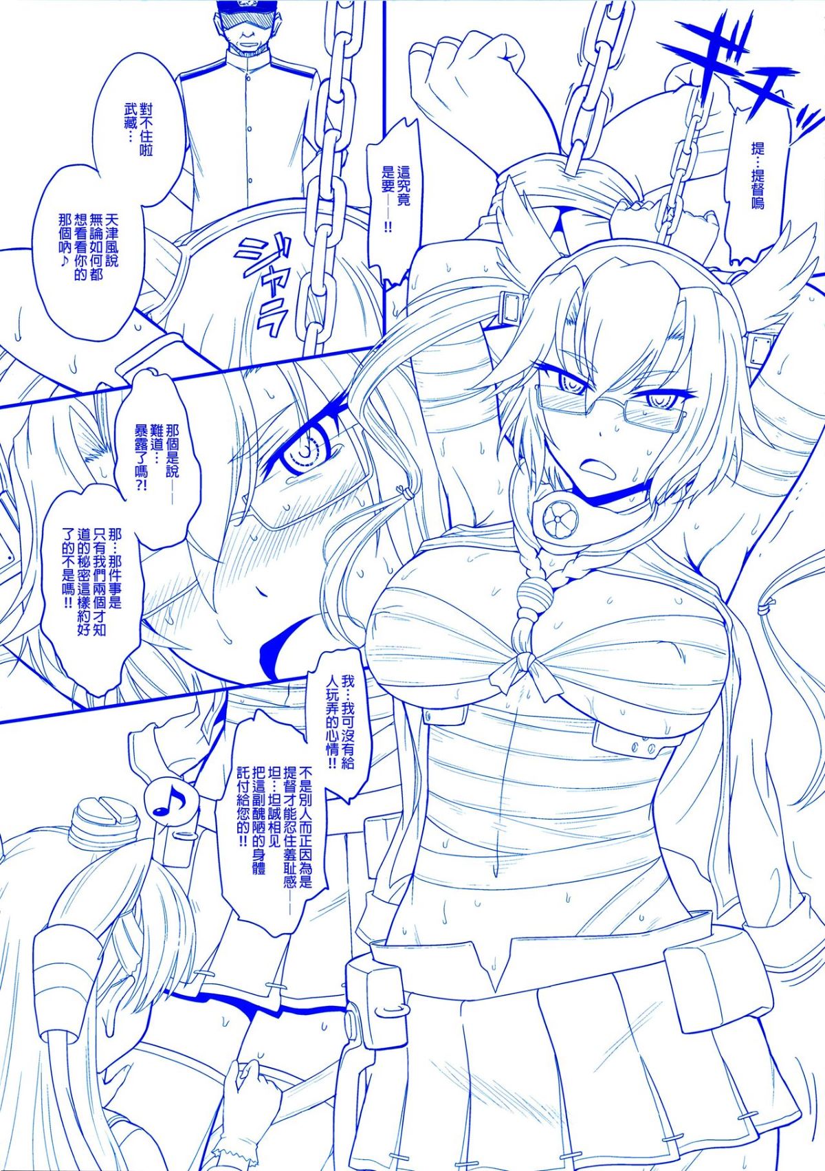 futanarimusashikai_002