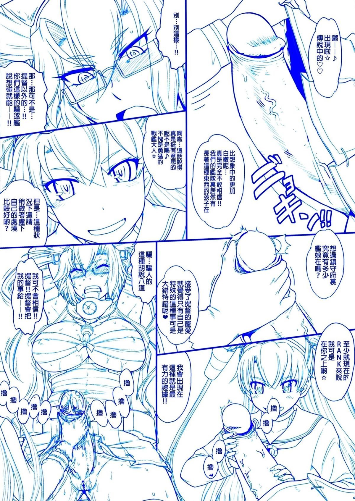futanarimusashikai_003