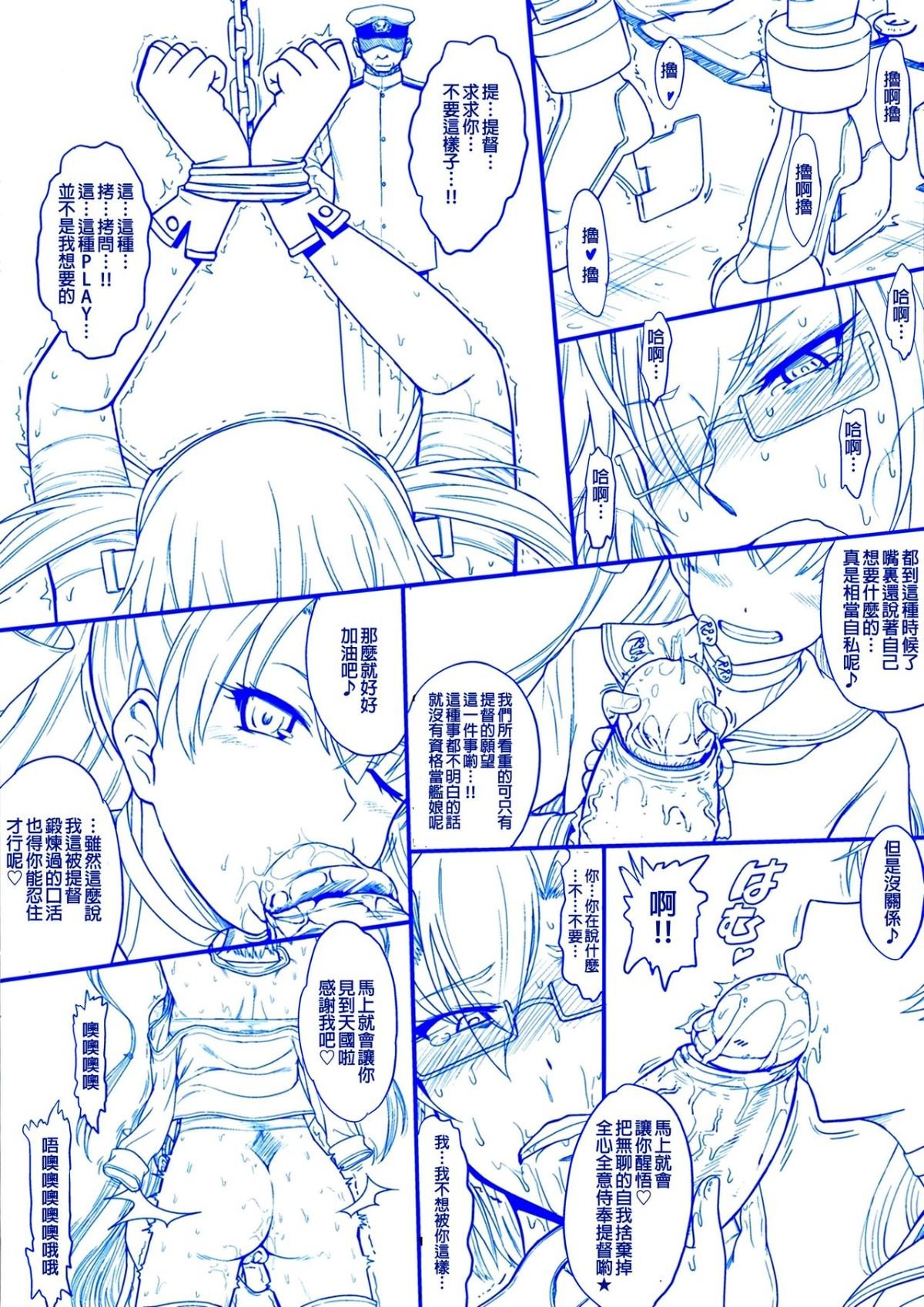 futanarimusashikai_004