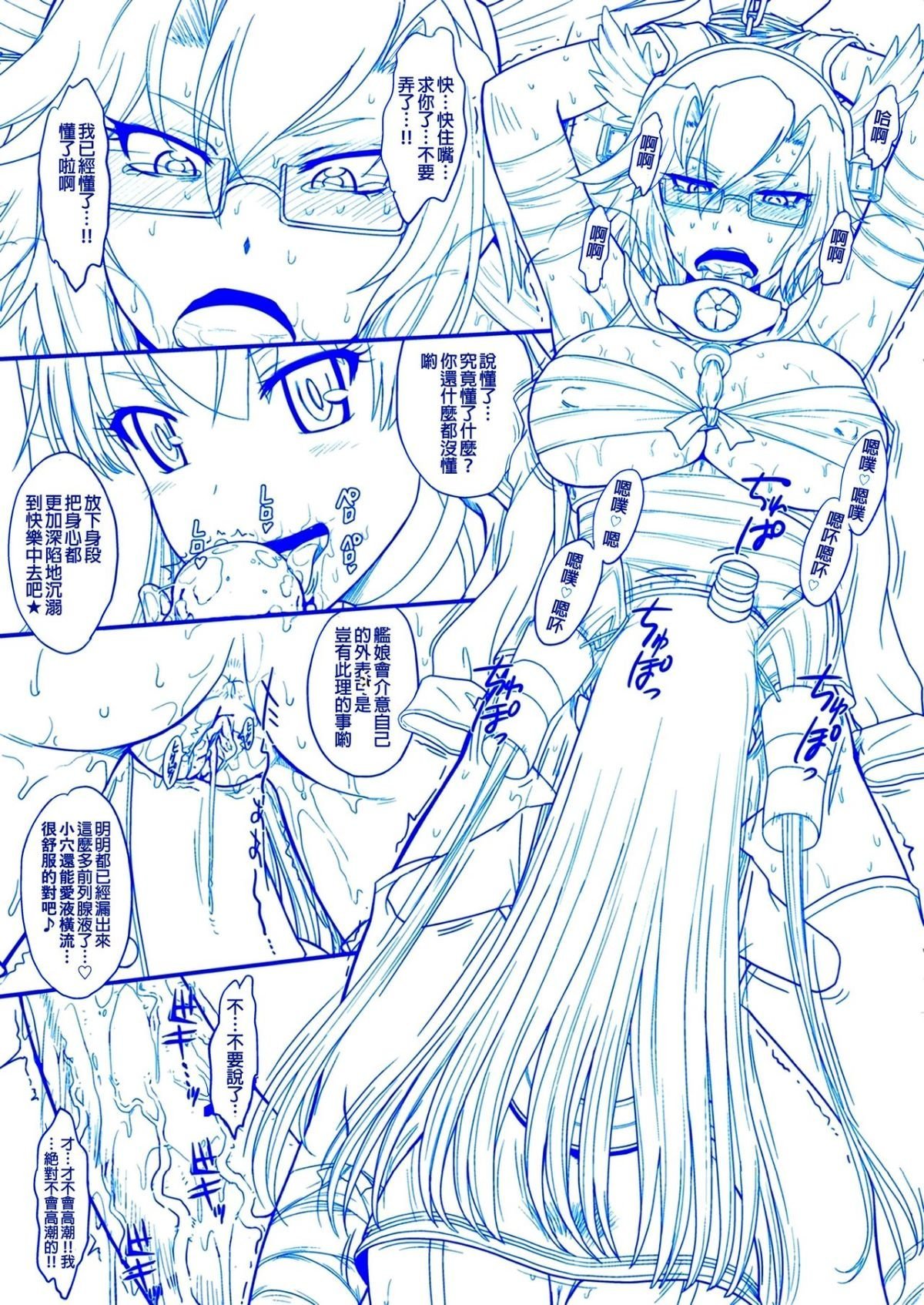 futanarimusashikai_005