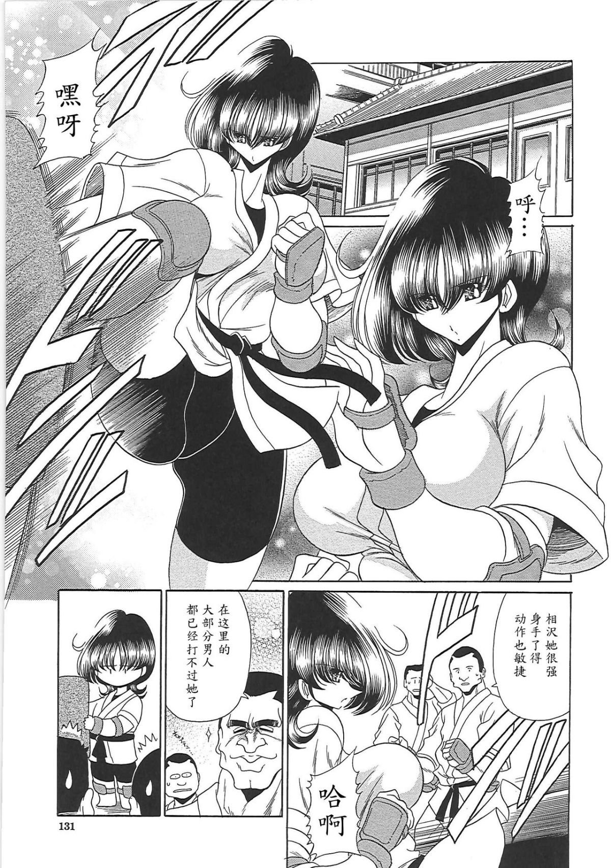 133