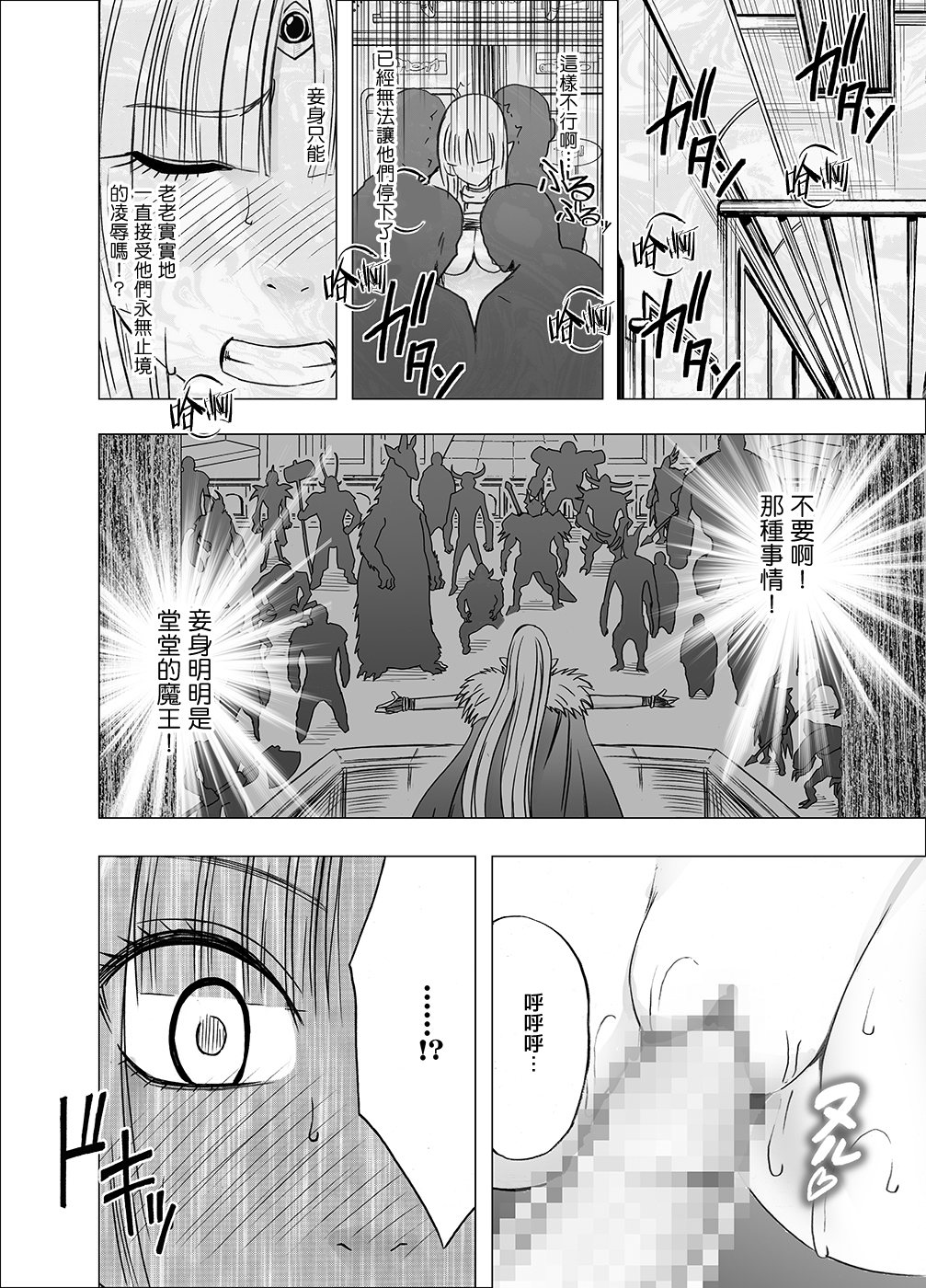 33_mao32 副本