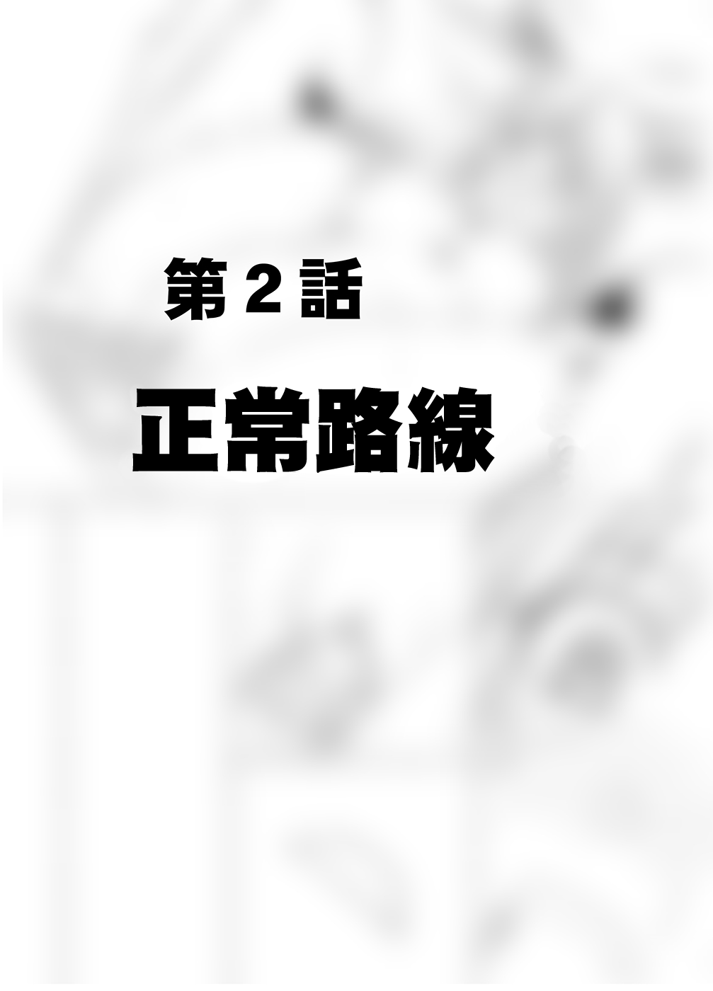 52_mao51_normal 副本