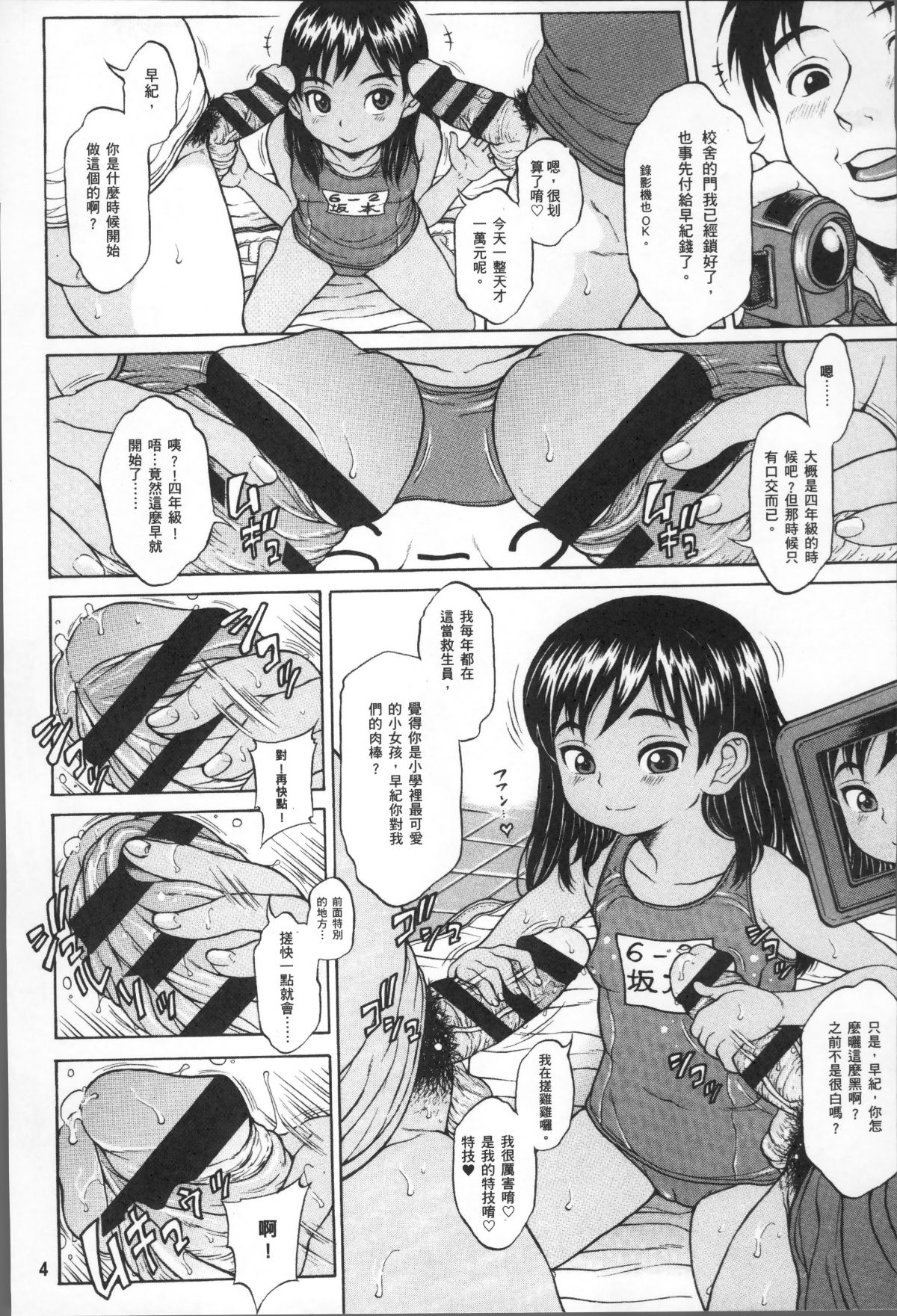 007