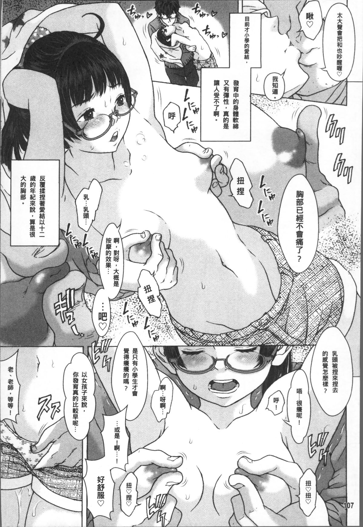 110