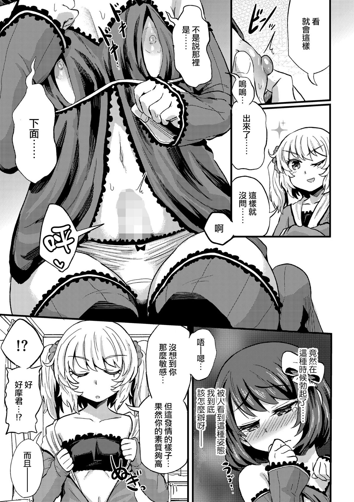 07