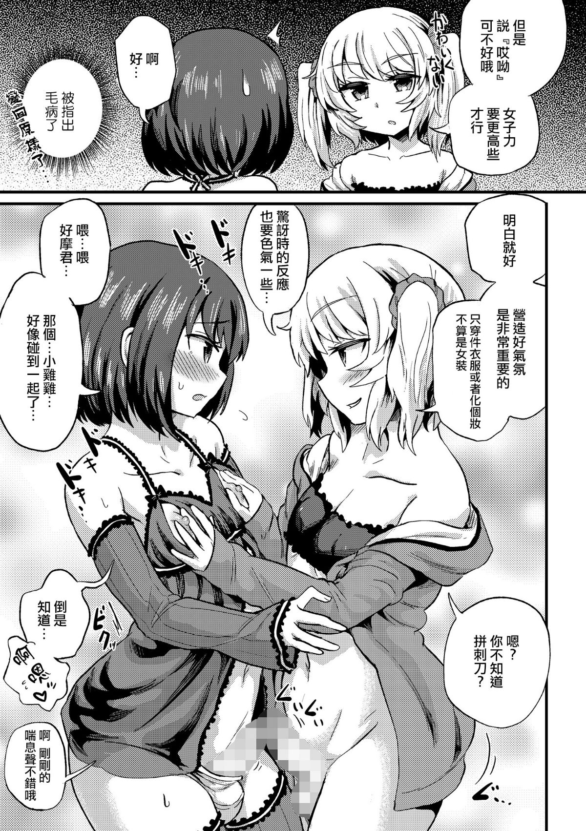 09