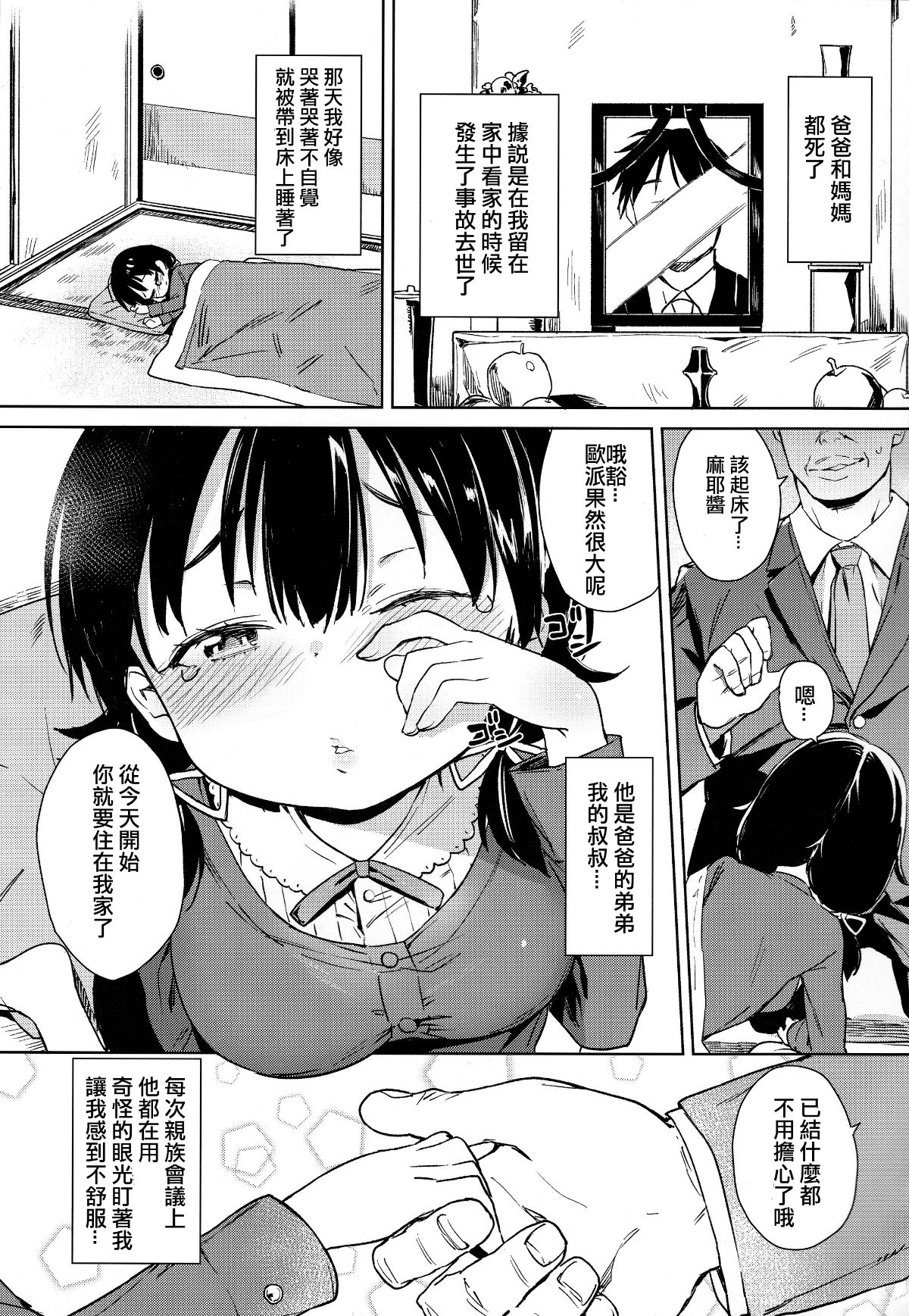 02_