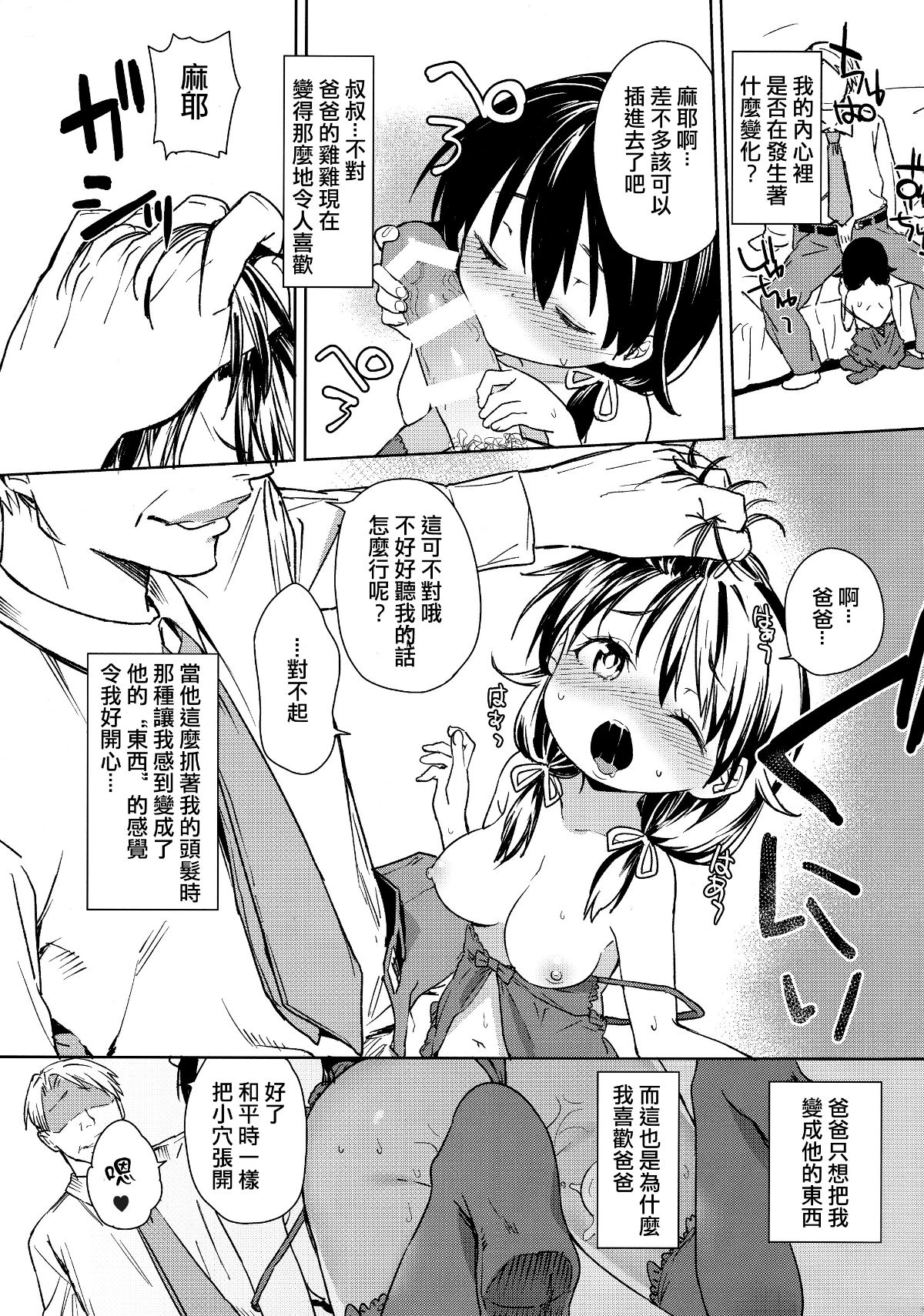18_