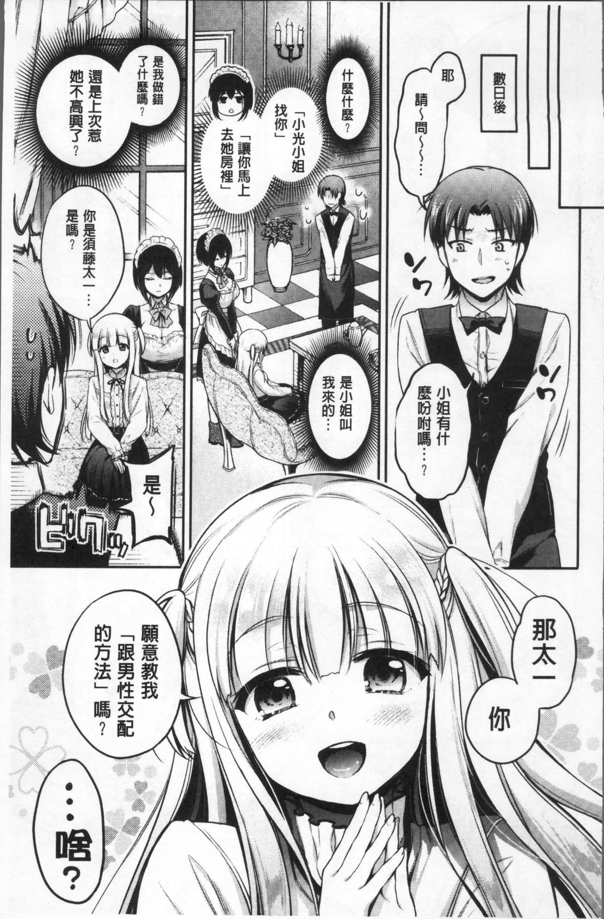 032