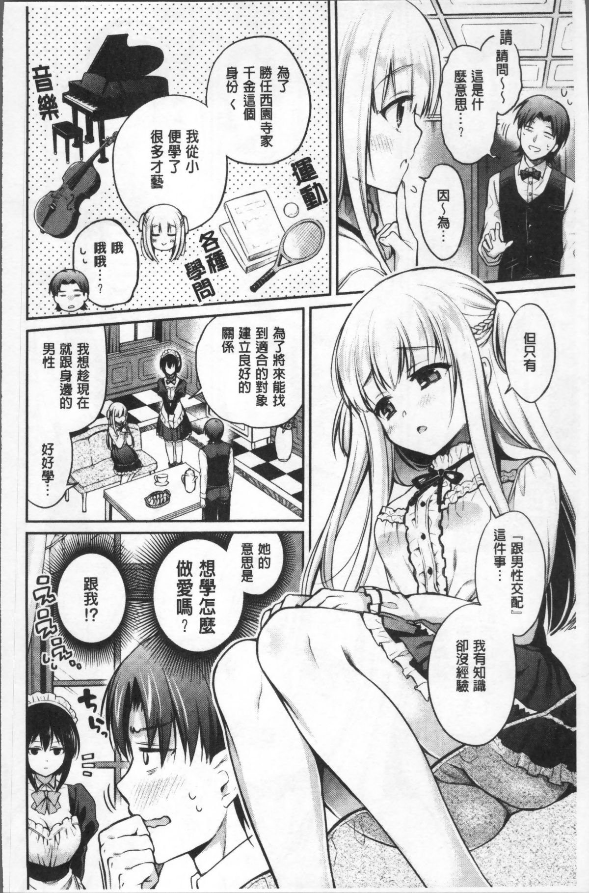 033
